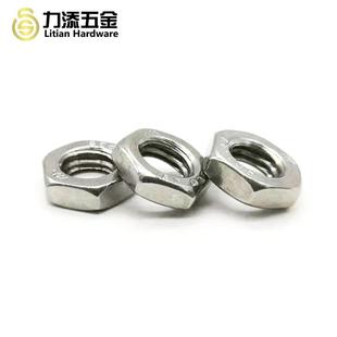 非标薄细牙六角帽304螺母不锈钢GB61720.750.5DIN934GB6170GB52