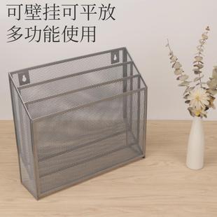 金属文件架铁艺A4文件夹收纳架多功能收纳盒放置三层挂墙式免打孔