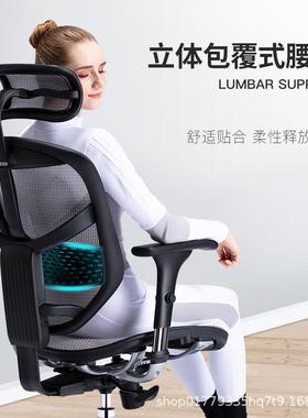 保友金卓B-HAM电脑椅家用游戏电竞椅学生网椅护腰人体工学办公椅