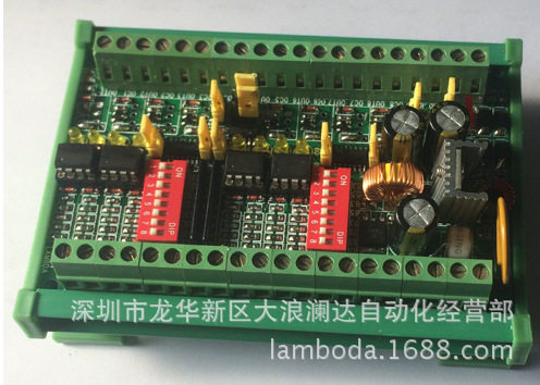 8路电平转换 输入NPN PNP输出PNP24V5V 带导轨 8-P5V-D /24V-D