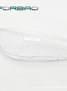 适用于X2/F46大灯罩2系大灯透明罩2016年220/240PC灯面面罩