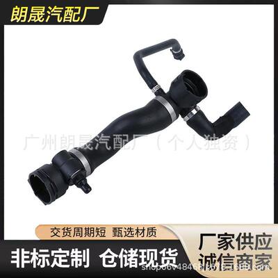 17127580955适用宝马F01F02F03F04冷却液管软管/汽车水管