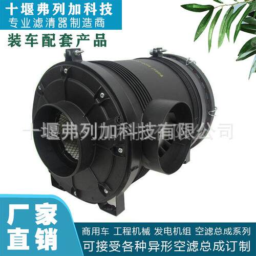 发电机组工程机械空气滤清器总成AH8817AF26431AF26432K2750