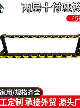 商用哑铃架2层10对中间钢板健身房包胶哑铃放置架两层10付哑铃架