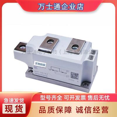 SKKT330/08ESKKT330/12ESKKT330/14ESKKT330/16E/18E可控硅