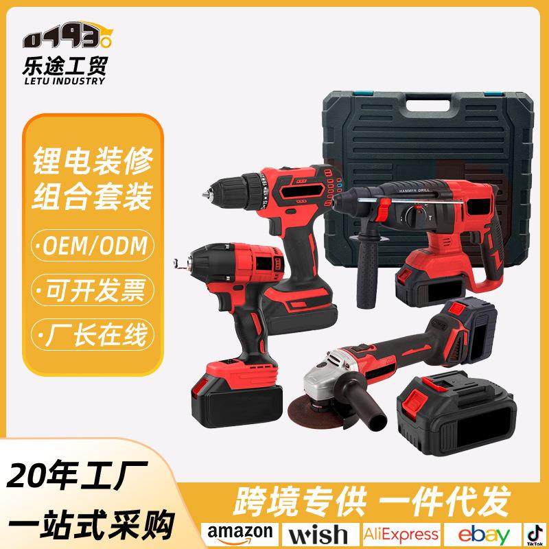 多功能电钻无刷充电电锤錘电镐三用大功率混凝土家用冲击钻,农用物资,其他肥料,淘宝优惠券,粉丝福利购,淘宝优惠卷