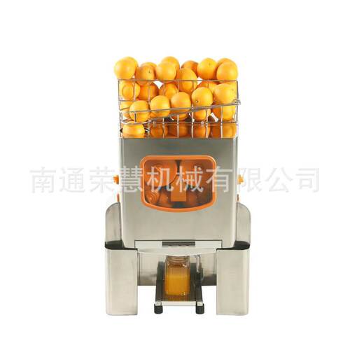 【鲜橙】商用全自动榨橙汁机 鲜橙榨汁机 果汁机 XC-2000E-3