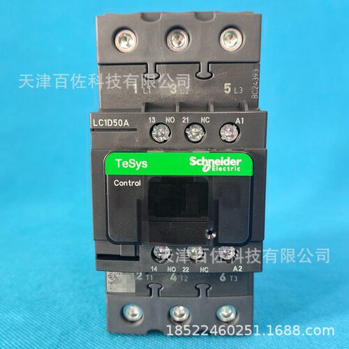 LC1D50AB7C接触器LC1D50AB7C 50A 24V三级交流接触器LC1D