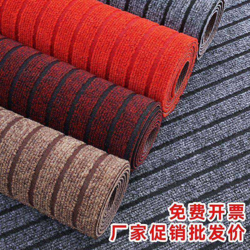 地毯商用门口脚垫走廊楼梯卧室厨房阳台客厅垫子户外进门地垫,纺织面料/辅料/配套,纺织机械配件,淘宝优惠券,粉丝福利购,淘宝优惠卷