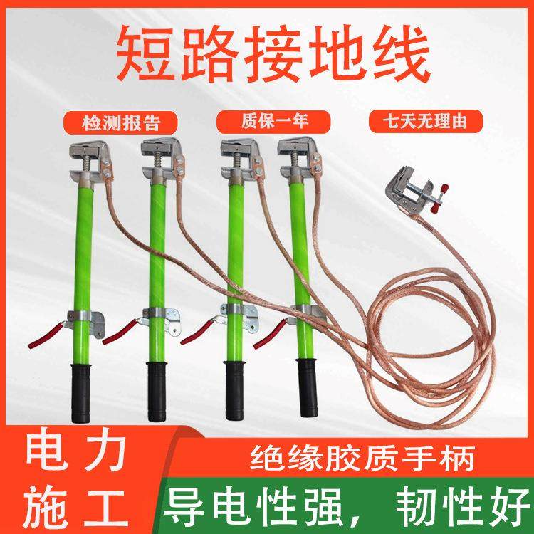 高压平口螺旋接地棒电力电缆0.4KV低压接地钳便携式短路接地线,节庆用品/礼品,新娘配件,淘宝优惠券,粉丝福利购,淘宝优惠卷