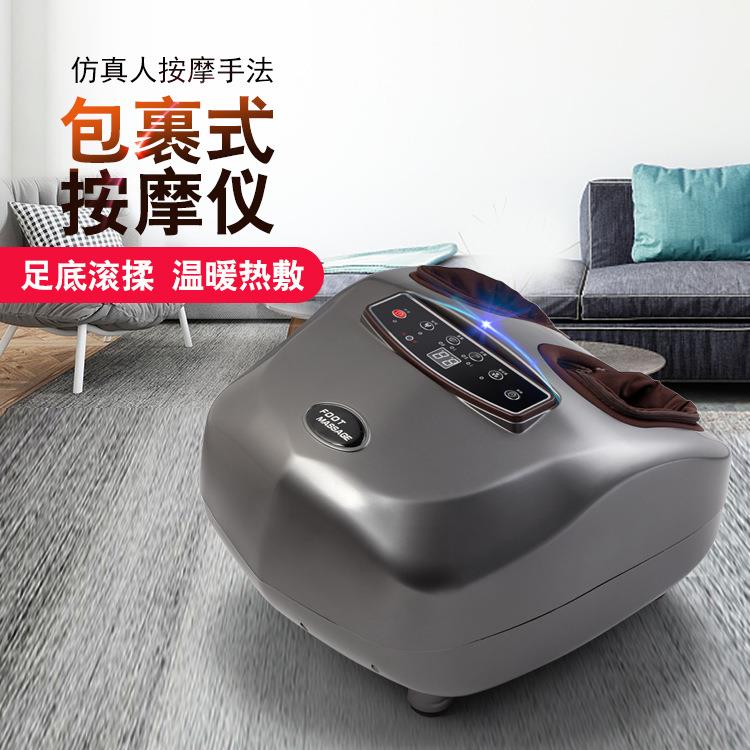 共享足疗机按摩器足底穴位仪全自动带后脚跟揉捏家用电动足部脚底