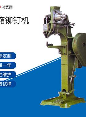 HM-105桌上型旋铆机全自动旋铆机高速转盘式旋铆机台式旋铆机