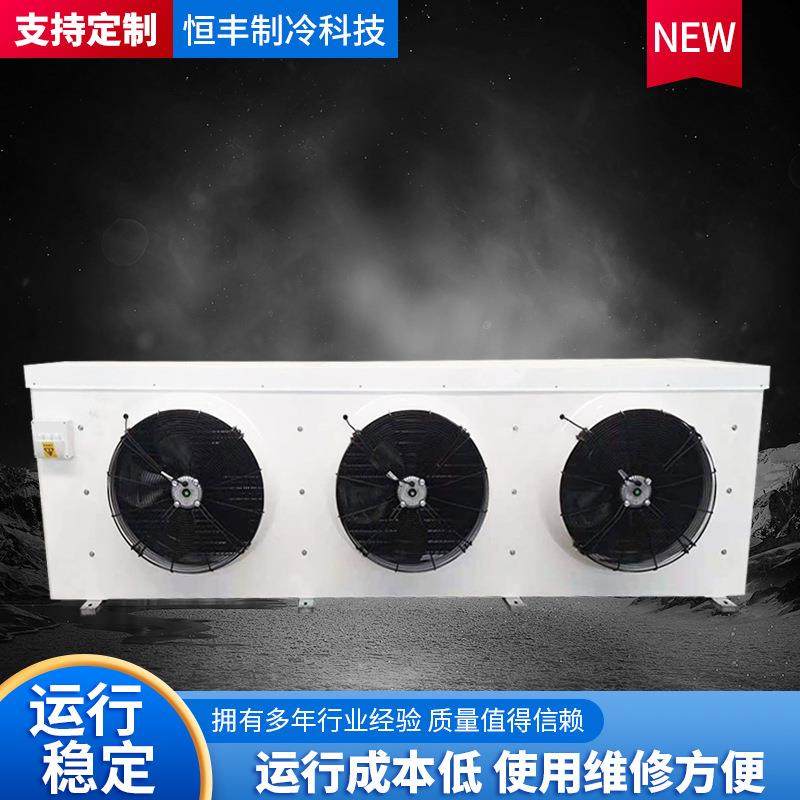 不锈钢管制冷工业冷风机蒸发式冷风机厂房降温养殖节能冷风机,节庆用品/礼品,新娘配件,淘宝优惠券,粉丝福利购,淘宝优惠卷