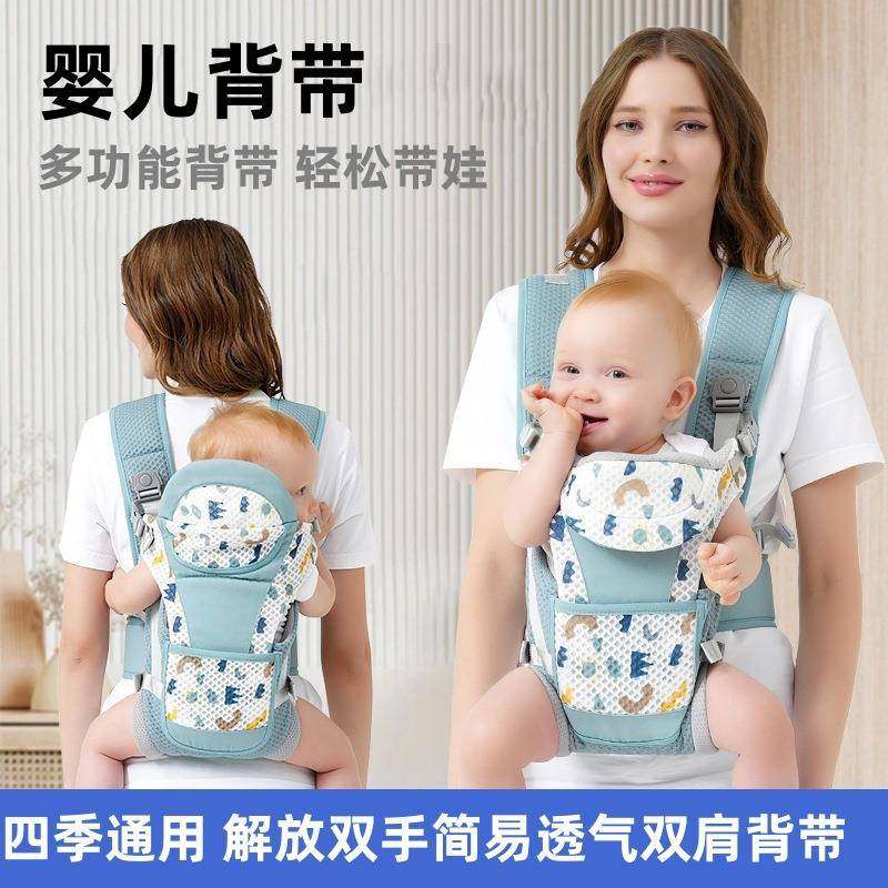 C外出四季多功能双肩婴儿背带透气宝宝腰凳简易背带宝宝抱娃神器,电子元器件市场,其它元器件,淘宝优惠券,粉丝福利购,淘宝优惠卷
