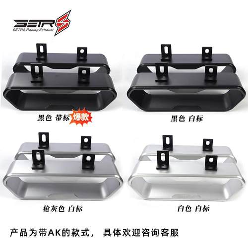 奔驰改装G级G350G500G55巴博斯G63AMG天碣AK排气管方口尾喉消声器