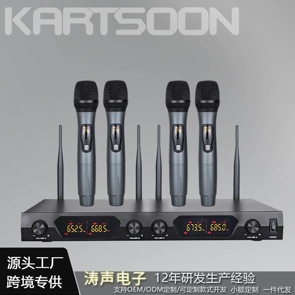 一拖四无线麦克风电商工厂手持舞台KTV家用无线麦克风,农用物资,其他肥料,淘宝优惠券,粉丝福利购,淘宝优惠卷