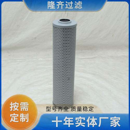 HX-130*5UM高压管路过滤器滤芯渗锌骨架滤芯黎明液压油滤芯