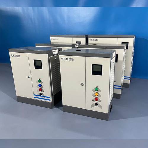 洁净蒸汽型电极式加湿器模拟量0-10V可调节加湿量