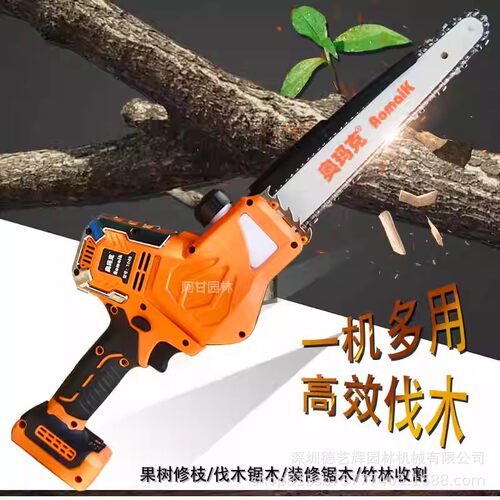 奥玛克AMK1048E单手锂电锯充电式修枝锯伐木锯园林工具10英寸链锯