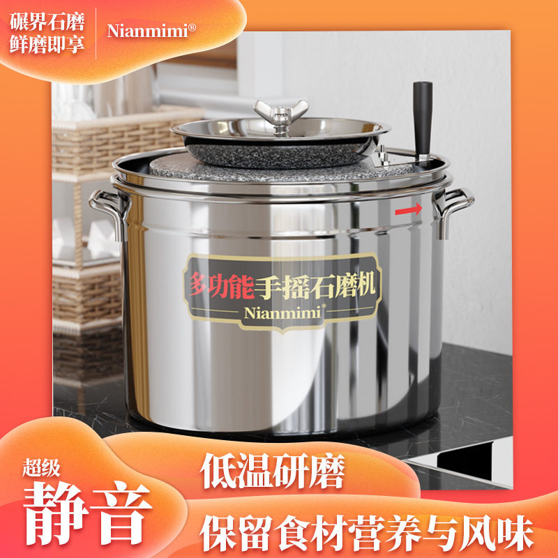 家用花岗岩磨盘石磨机家用磨盘手工石磨家用迷你豆浆机