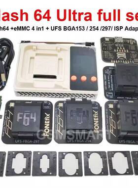 F64编程器Flash64UltraBox+4个适配器座子英文外贸版