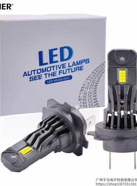 ZIMMER汽车头灯A51直插式LEDHeadlightH1H4H7H1190059006