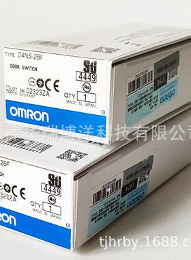 系列D4NS环保型安全门开关D4NS-2BF安全门开关2常闭