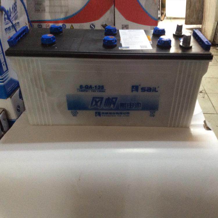 6-QA-135风帆蓄电池12v135ah汽车蓄电池12v铅酸蓄电池