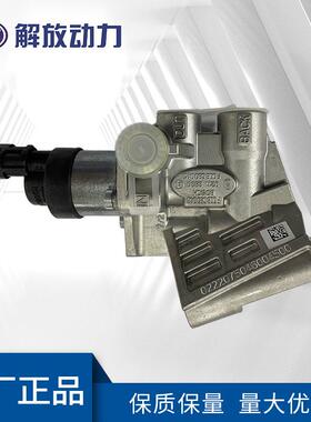 道依茨一汽大柴工程机械发动机配件02113830燃油控制单元