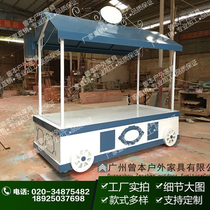 厂家直销商品流动售货车实木组装广场商场售货车移动售卖车