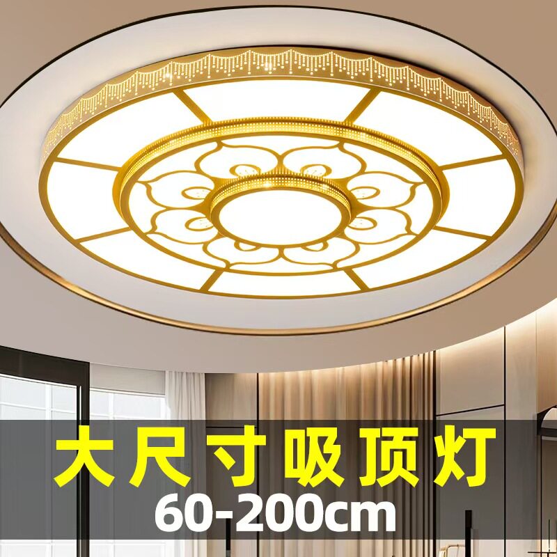 大尺寸led客厅主灯花朵吊灯轻奢圆形大厅灯卧室餐厅吸顶新款灯具