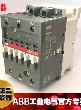ABB接触器A50D-30-11*220-230V1SBL351073R8011
