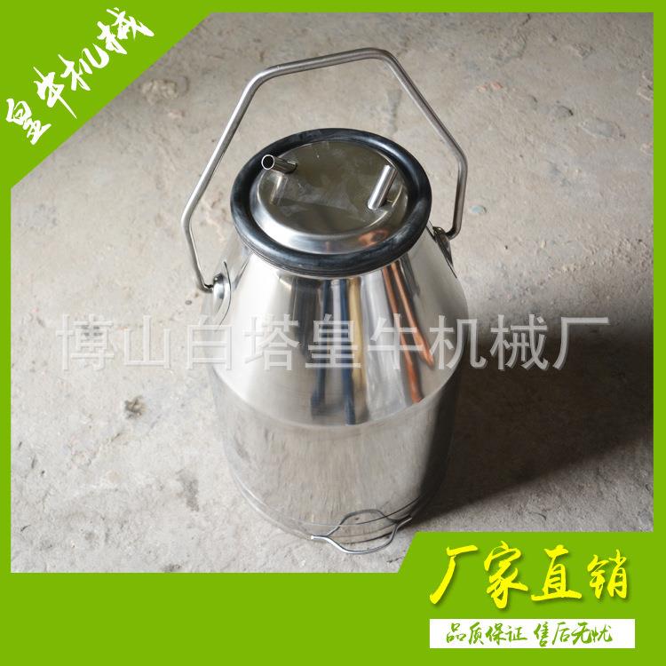 鲜奶吧专用双层不锈钢运输奶桶牛奶运输桶高密封运输桶
