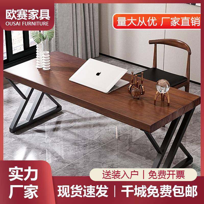 电脑桌书桌北欧实木家用简约学生学习写字桌卧室铁艺台式办公桌子,农用物资,其他肥料,淘宝优惠券,粉丝福利购,淘宝优惠卷