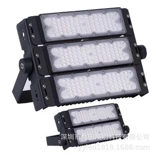 现货150w隧道灯外壳LED隧道灯模组模组投光灯套件