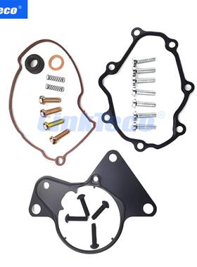 适用于VW2.5TDIT5真空泵修理包070145209J,07Z145209B