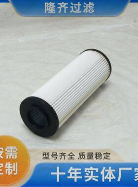 N5AM002-V-OVP替代国外滤芯N5DM005过滤器滤芯隆齐回油滤芯