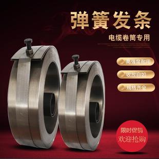 龙门吊行车电缆卷筒专用弹簧发条簧弹性条圈1.6 22米