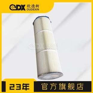 仓顶防静电阻燃尘滤芯pfte覆膜325 660喷涂粉尘六耳快拆除尘滤芯