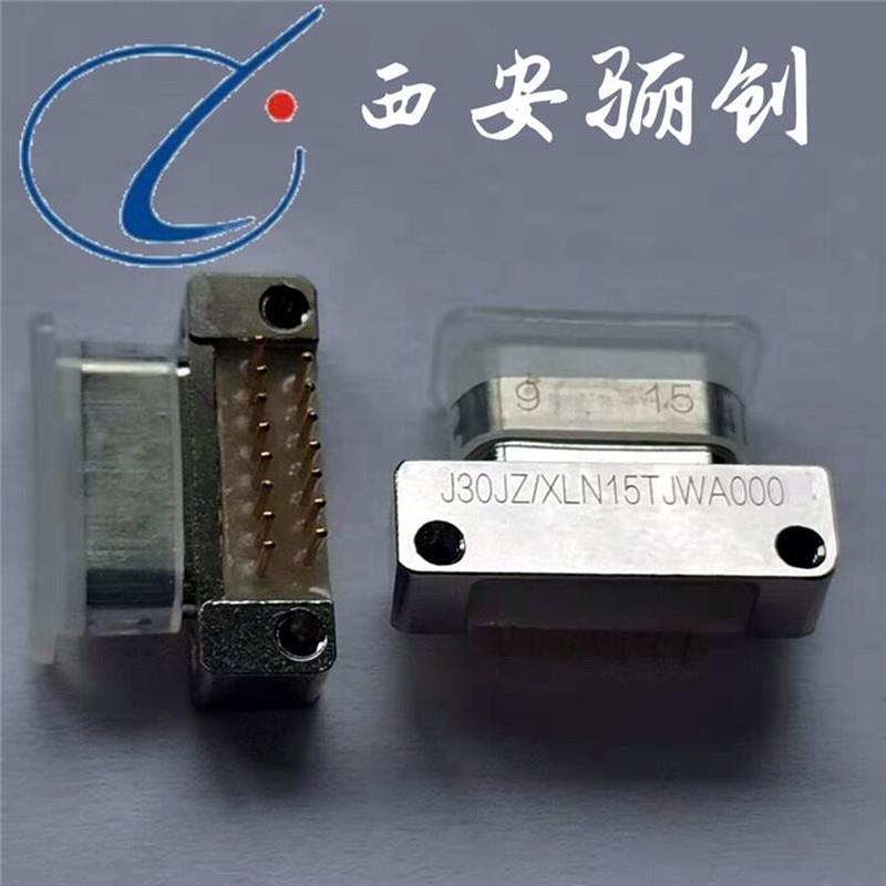 新品带线插头25芯J30JZ/XN25TJCAL01-300MM接插件矩形航插
