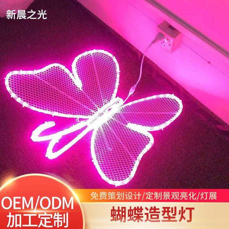 亮化工程发光蝴蝶造型灯户外防水公园led景观灯灯光节发光蝴蝶灯,节庆用品/礼品,新娘配件,淘宝优惠券,粉丝福利购,淘宝优惠卷