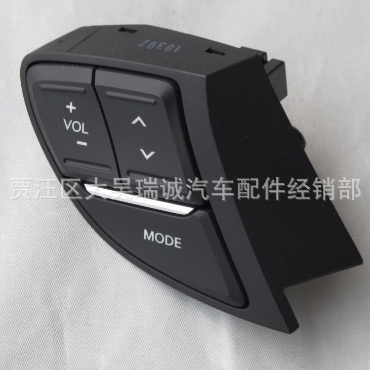967003S000RY适用于现代方向盘按键方向盘定速巡航音量调节SONATA