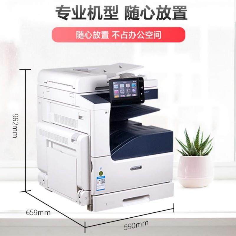 施乐XEROXC2060彩色复印机自动双面打印A3数码复合机工程图打印机