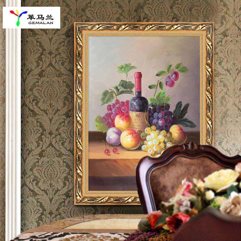 现代客厅餐厅装饰画创意个性欧式静物水果油画饭厅壁画单幅有框