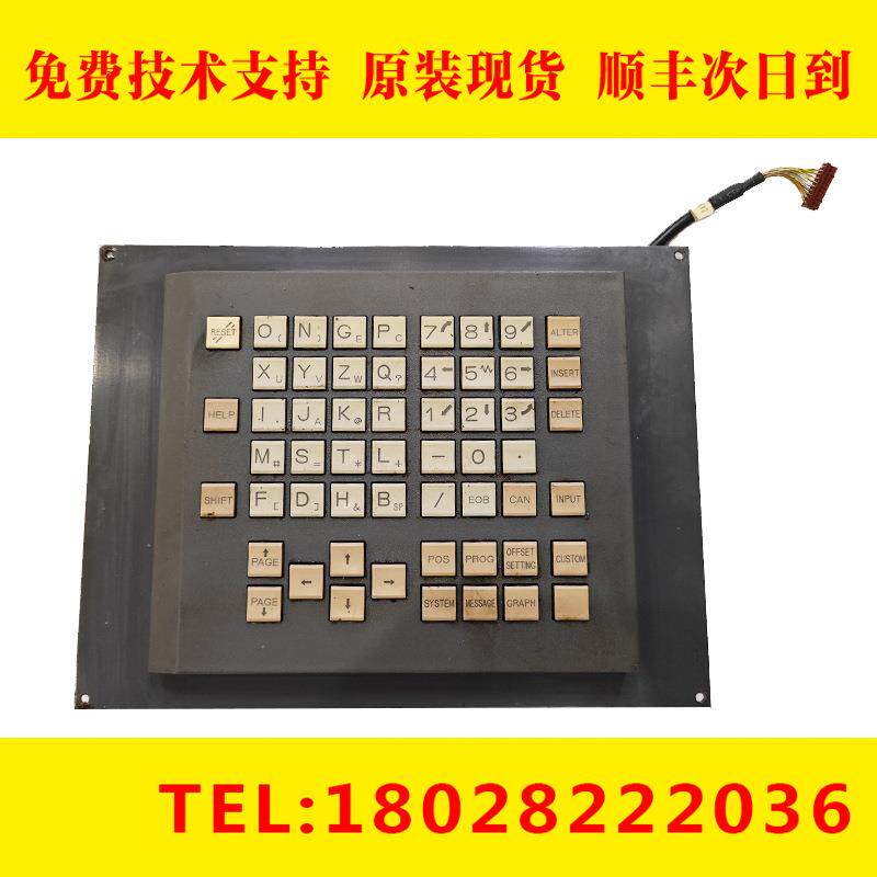 A02B-0236-C126/MBRfanuc发那科系统操作面板键盘按键板原装现货