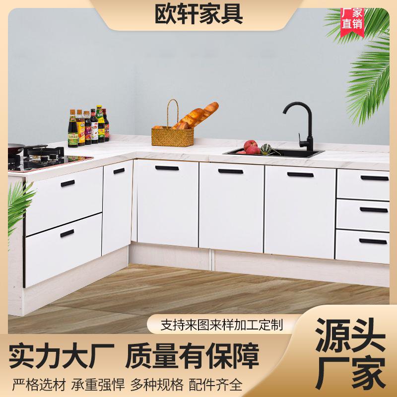 厨房橱柜简易组装灶台柜岩板一体水槽柜大理石台面柜餐边柜