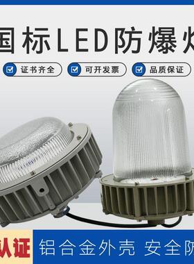 led三防灯工业照明防水防尘弯杆壁式50W70W防爆灯厂房仓库平台灯