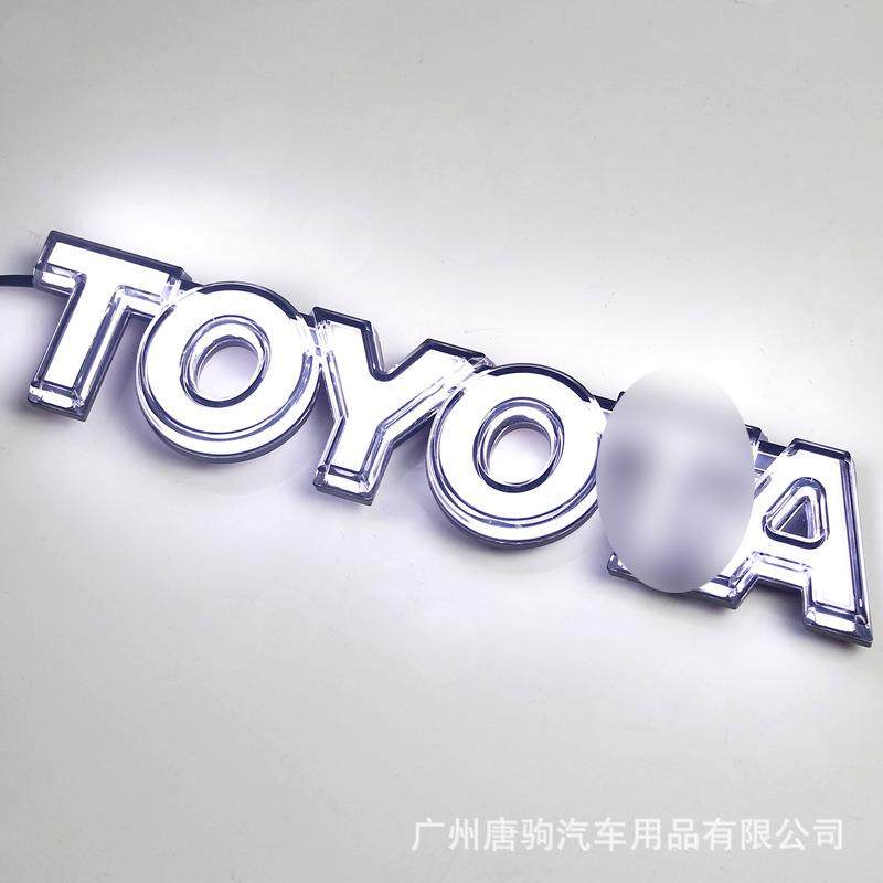 适用于丰田FJ酷路泽改装中网发光标标志装饰前脸格栅加装