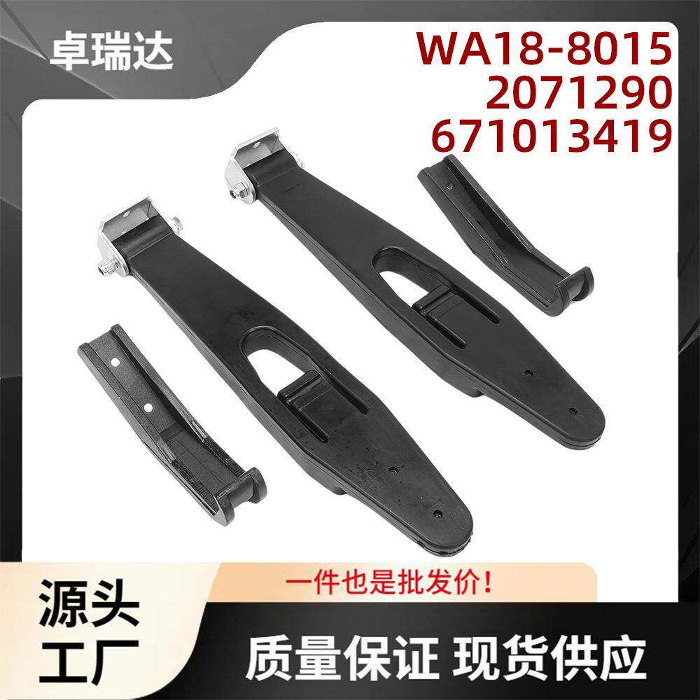 WA18-8015671013419前引擎盖闩锁一对适用于福莱纳豪士科西星