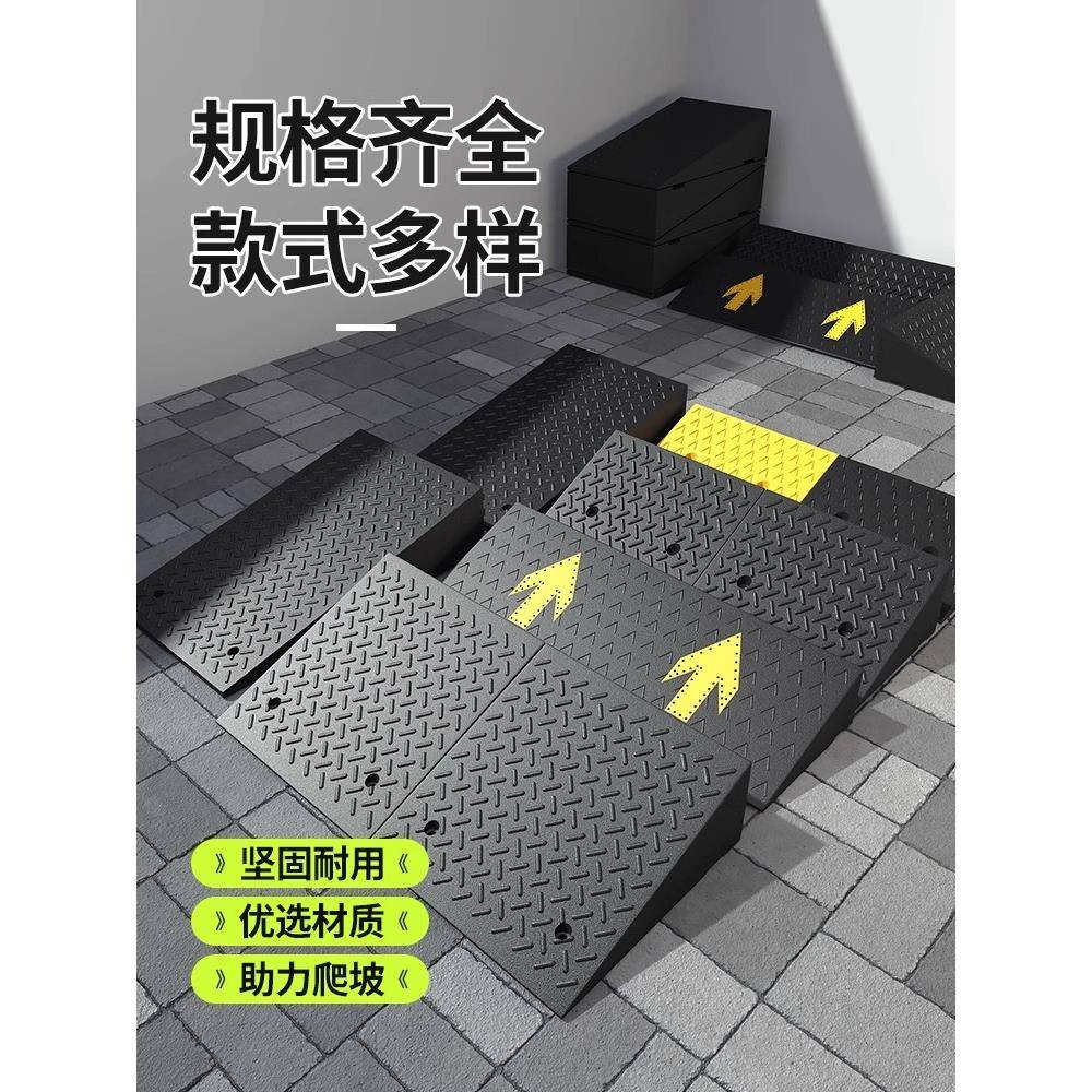 台阶垫门槛斜坡板垫马路牙子橡胶实心路沿坡家用上坡垫爬垫减速带